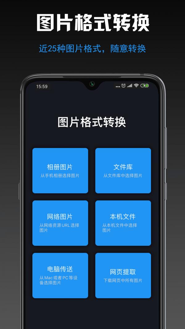 小空格式转换大师  v1.0