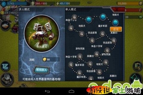 战地：红色警戒 Battle Alert - Red Uprising v4.3.0 v3.2.5