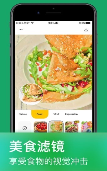 嗨拍相机  V 2.2.3