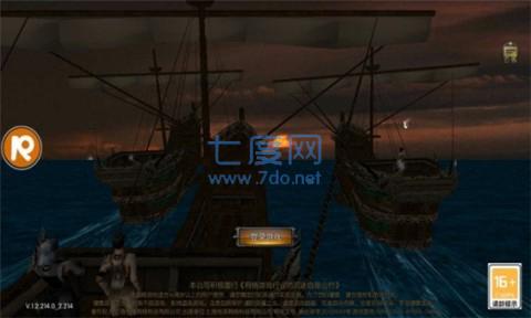 血色大天使 v1.2.214