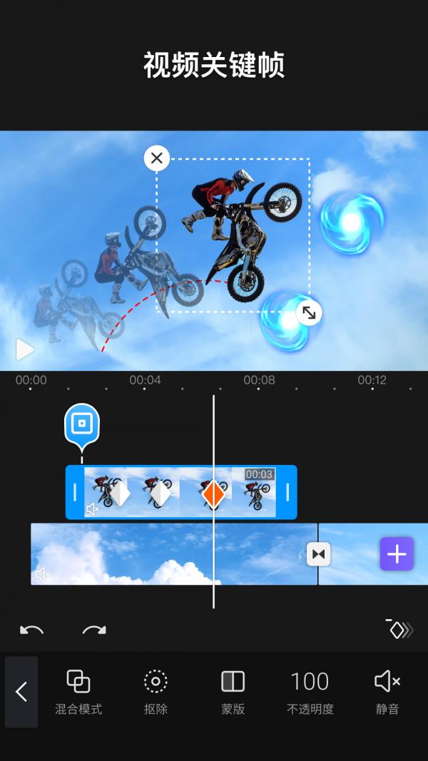 videoleap 2020-08-24 15:23