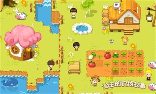 公主的农场故事中文安卓版  v1.2.0