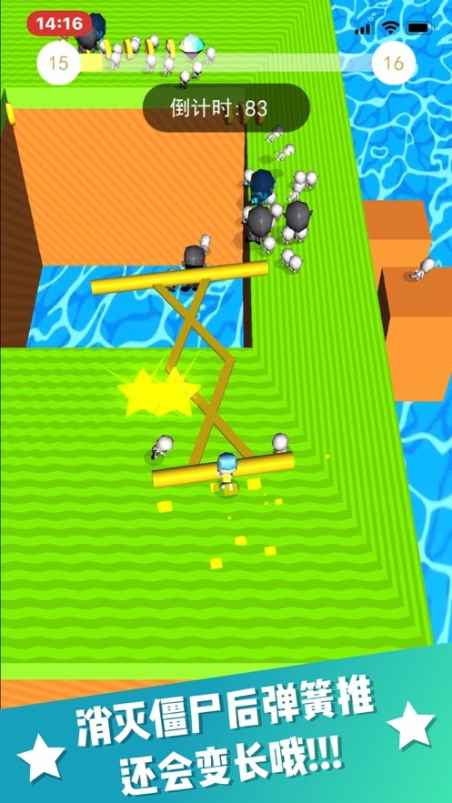 疯狂推一推  V 1.0