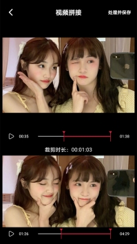 爱柚子视频 v3.0.5