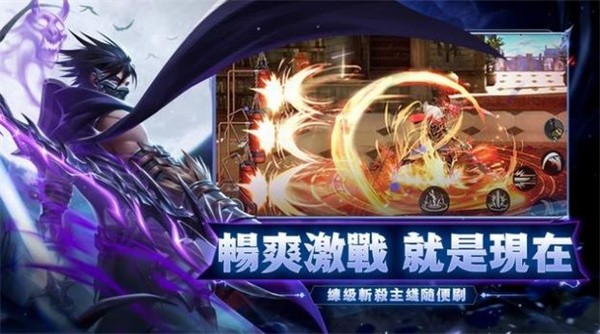 地下城之战荣耀与勇士  v1.0.4