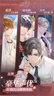 未定事件簿台服版