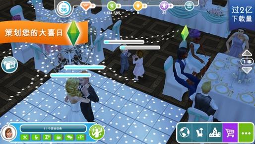 模拟人生畅玩版 v3.1.5