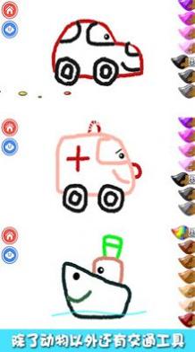 小兔子学画画 v1.0