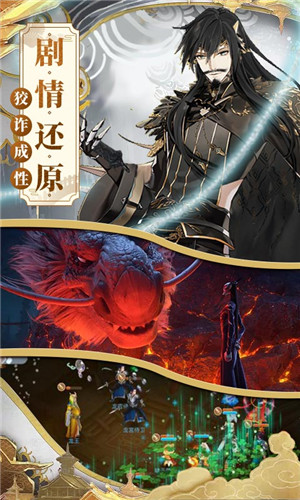 一战封神哪吒 v2.0.1