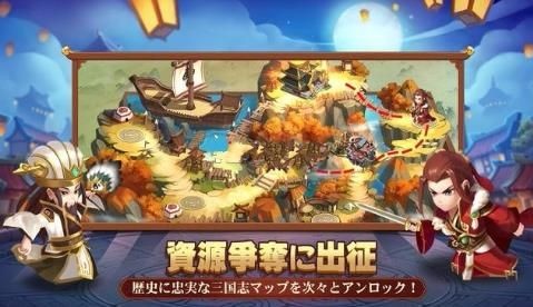 三国锻冶物语 v2.0.0