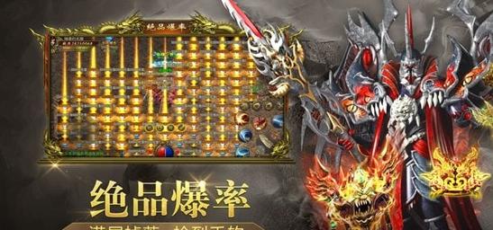 群侠传奇单职业手游 v1.80