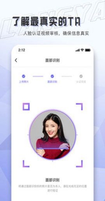 浪呀交友.jpg