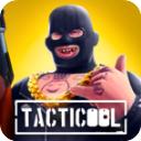 战术冷却国际服最新版(Tacticool)