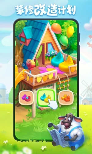 梦想城镇下载安装中文版 v4.3.1