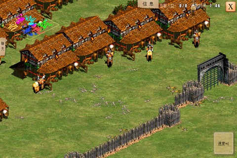 指尖帝国单机版 v1.9.95