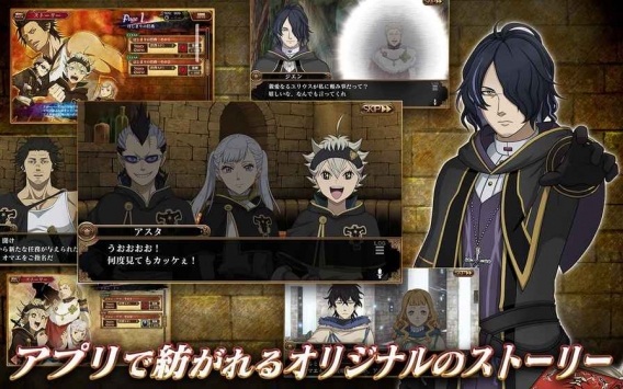 黑色五叶草：梦幻骑士团 v3.1.5