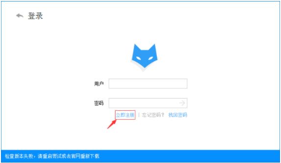 btfox磁力截图1