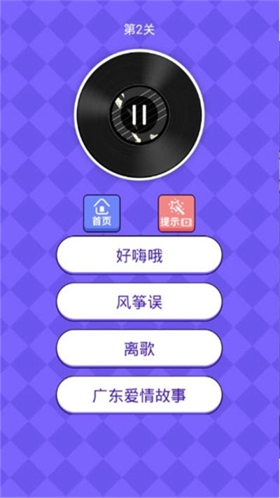 猜歌小超人红包版 v1.0.0