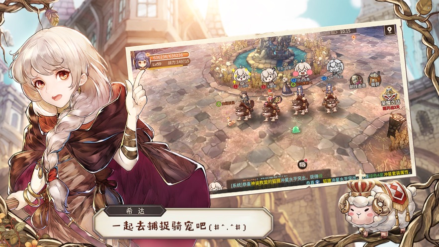 忍者战神 v1.2.9.30