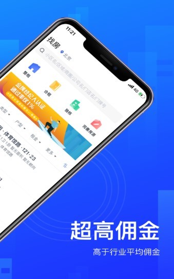 房闪租 2020-06-17 14:30