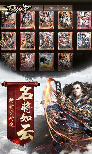 王者纷争九州战国策手游官方版图片1