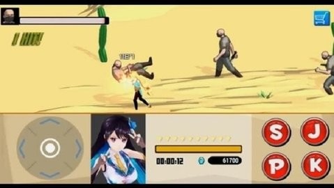 Fight