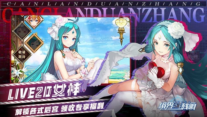 魔法启示录境界残响 2024-06-25 15:08