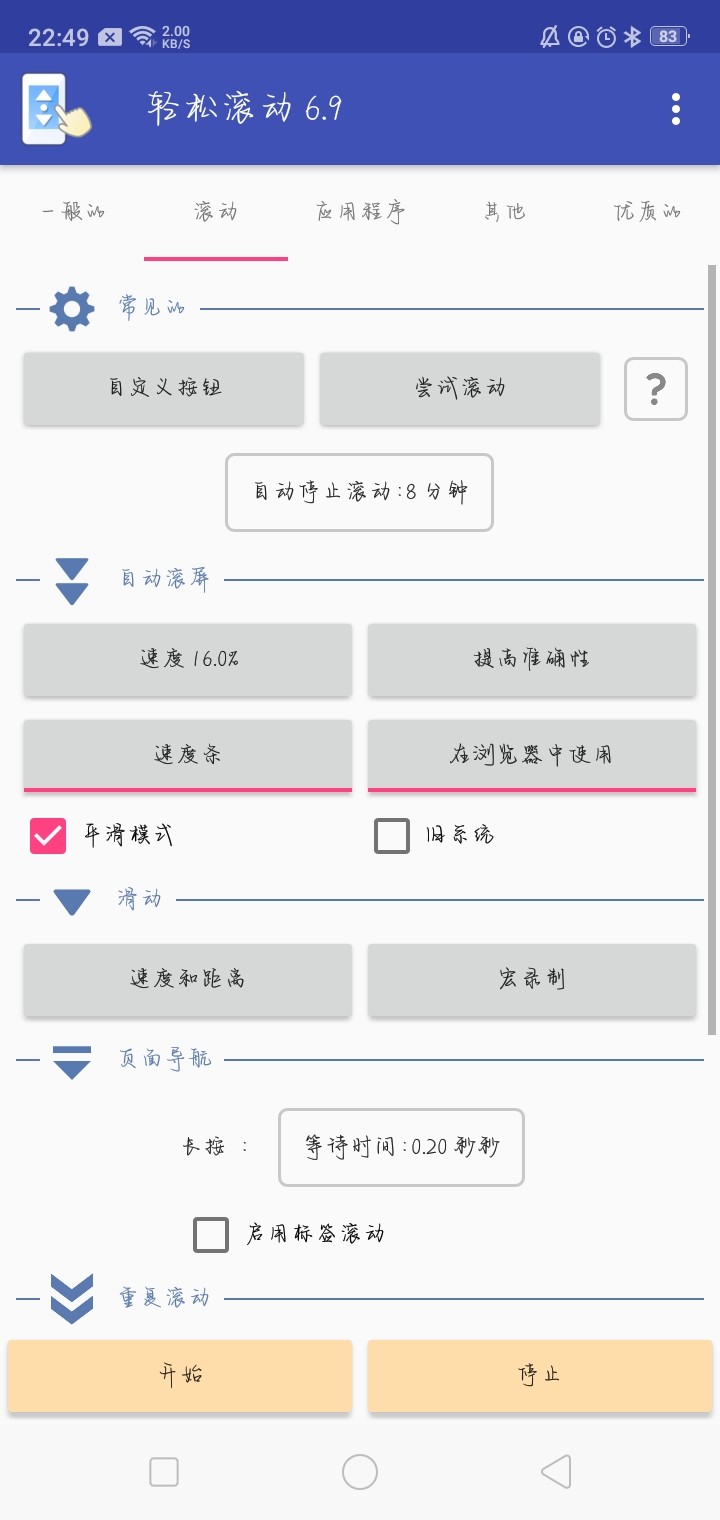 Easy Scroll  v6.9