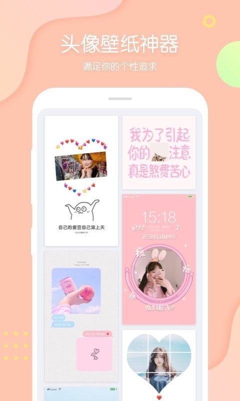 PINS  v1.9.7