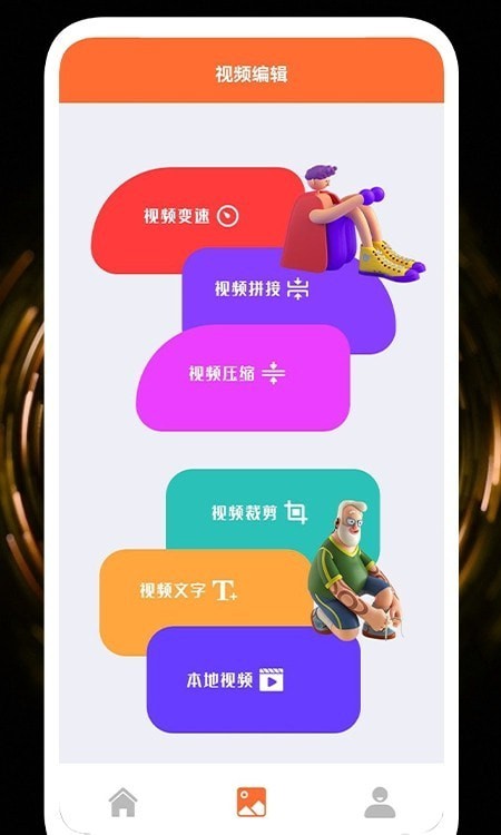 录屏投屏大全 v1.1