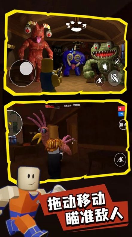 班班精英竞技场 v1.0.3