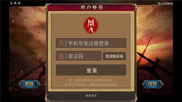乱世刘备传 v1.0