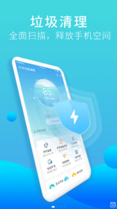 口令垃圾清理 v1.0.0