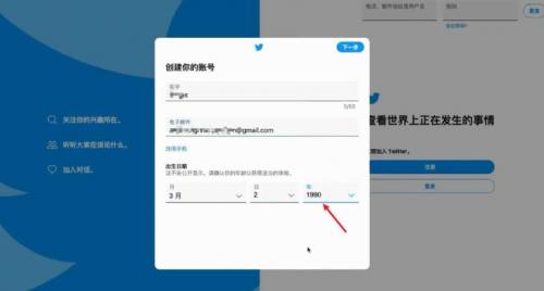 twitter推特app最新版