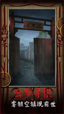 道道道人间道 v3.2.5