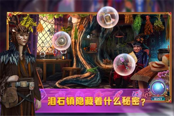 密室逃脱24:末日危机 旧版 v3.2.5