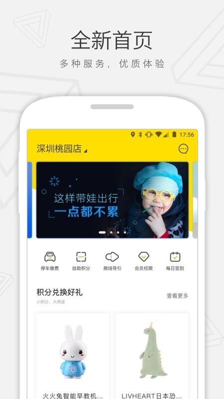 七巧国  v1.02