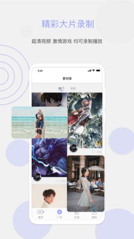 豆奶Pro  v1.2