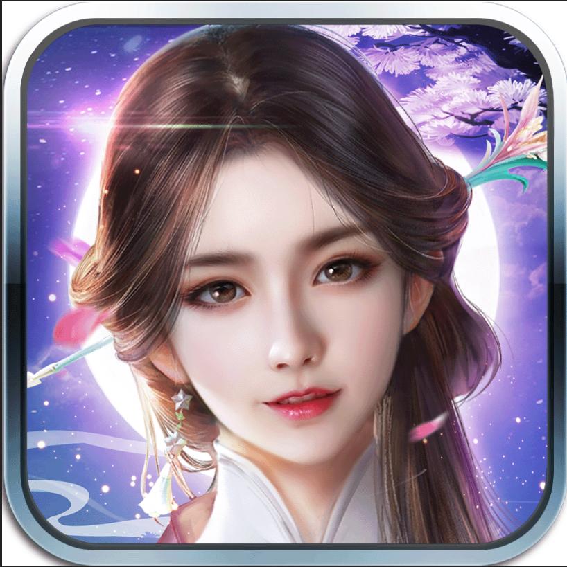 御剑封神红包版