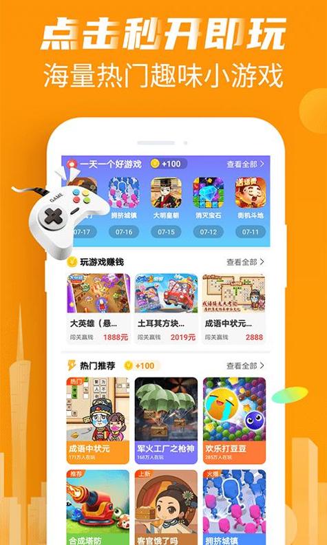 天天爱走路 v3.2.5