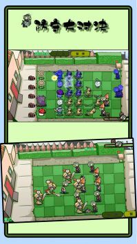 防守大对决安卓版 v3.1.5