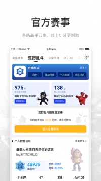 V竞技最新版 v3.0.5