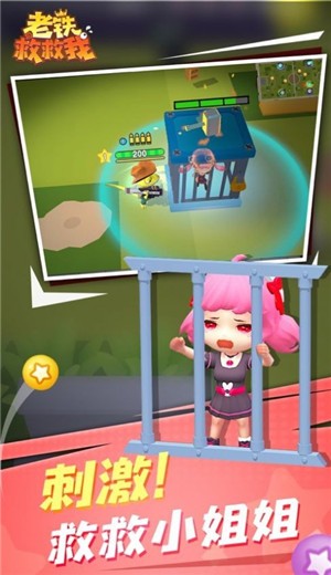 老铁救救我  V 1.0.0