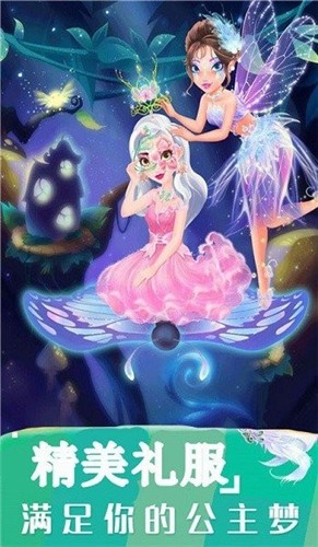 爱丽丝公主装扮  v1.0.4