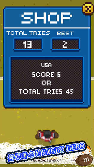 橄榄球英雄 v3.1.5