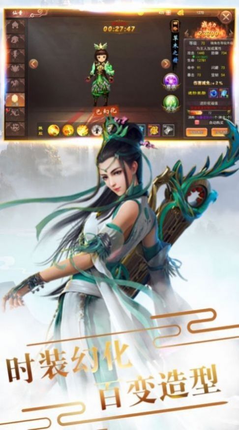 魔王焚天记手游官方正式版  v3.3.2