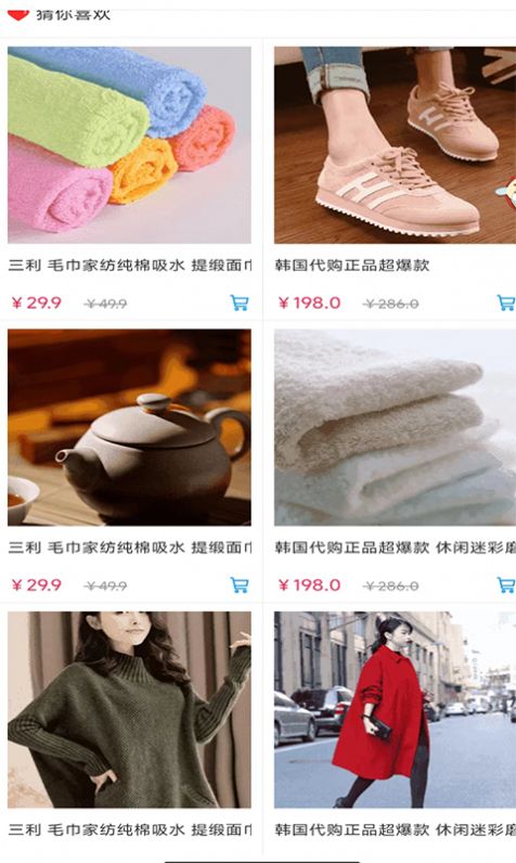 小招快用截图3