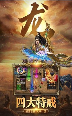 冰雪传奇新神器 2024-06-25 15:08
