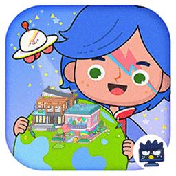 托卡世界小镇模拟完整版