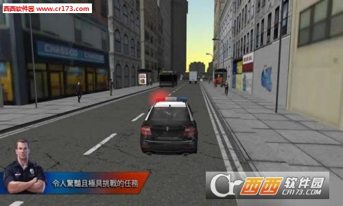 City Driving 2(三维导师2中文版)